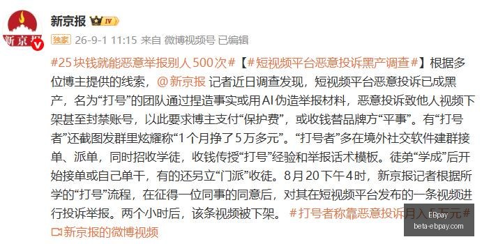 城地香江云,计算数据中,心项目终止,EBpay官网,EBpay支付,EBpay解决方案,EBpay业务对接,EBpay策略