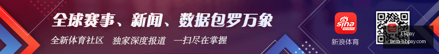 马尔默对索,尔纳对决裁,判约翰松详,EBpay官网,EBpay支付,EBpay解决方案,EBpay业务对接,EBpay策略