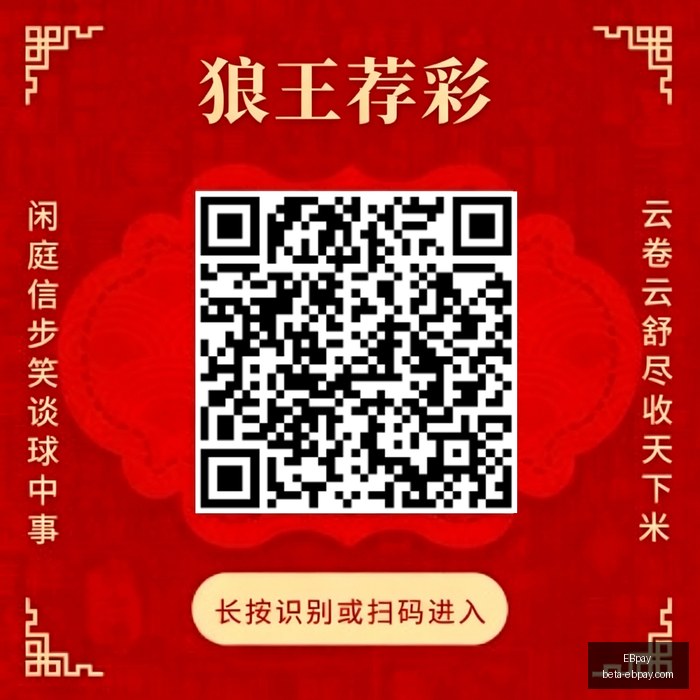 年最新,七国集团,亿桶石油储,EBpay官网,EBpay支付,EBpay解决方案,EBpay业务对接,EBpay策略