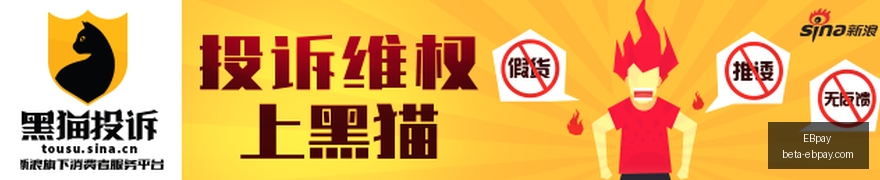 推荐,足球攻略周,荷甲赛程,EBpay官网,EBpay支付,EBpay解决方案,EBpay业务对接,EBpay策略