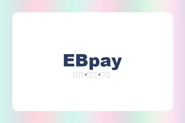 EBpay
