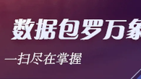 推荐 足球攻略周二009荷甲赛程EBpay策略：阿贾克斯威廉二世，终极分析指南